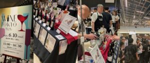 WINE TOKYO 2026 に参加いたしました！